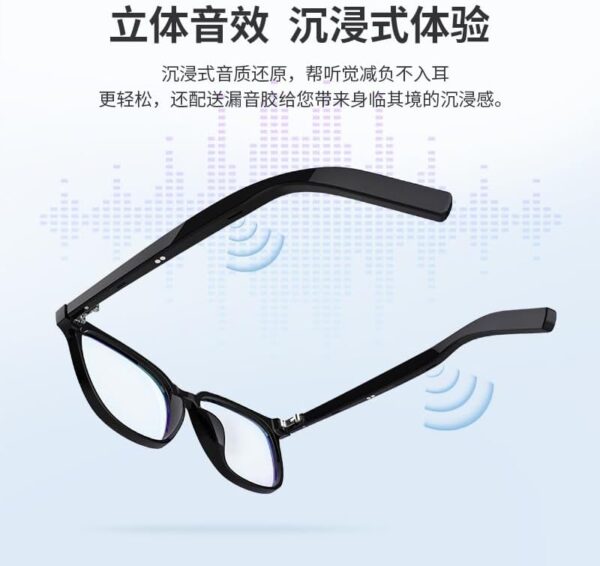 Smart Bluetooth Audio Glasses, Anti-Blue Light, Auto On/Off, Call/Music - Image 4